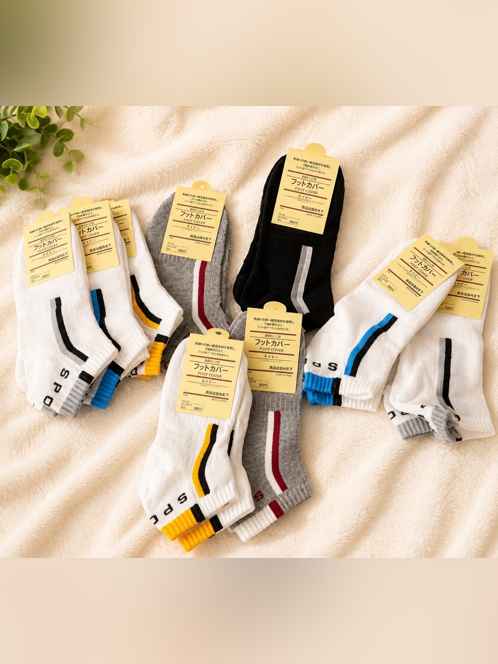 10 pairs Men's Athletic Socks - Multi-Color Pack